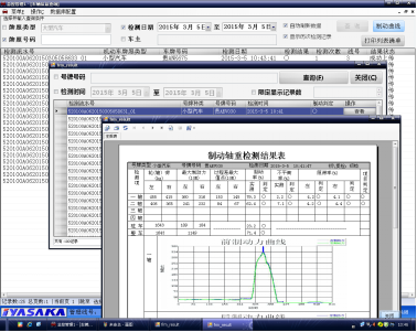 グラフィカル ユーザー インターフェイス, アプリケーション
AI 生成コンテンツは誤りを含む可能性があります。